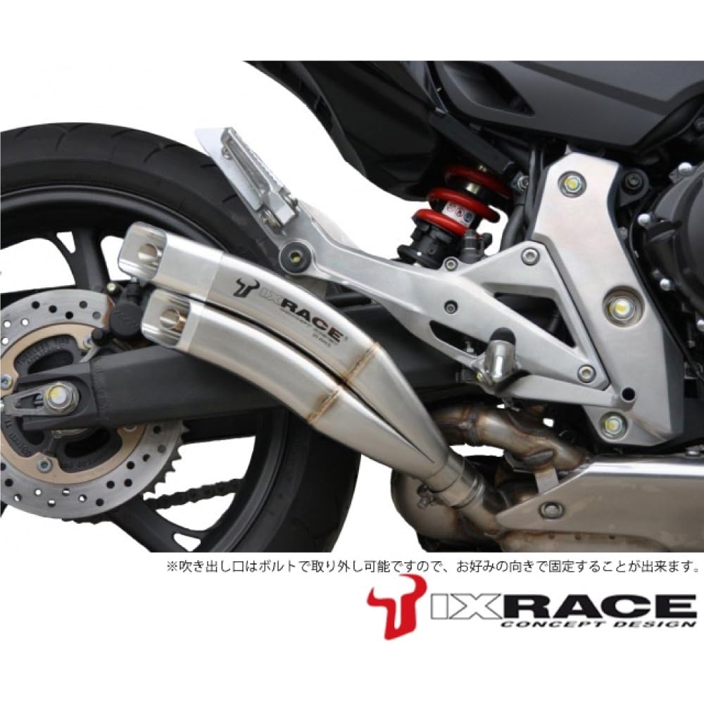 Amazon | IXRACE HONDA MSX 125/GROM Z7 ツインアップ スリップ
